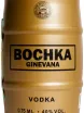 Этикетка Bochka Ginevana Zolotistaya 0.75 л