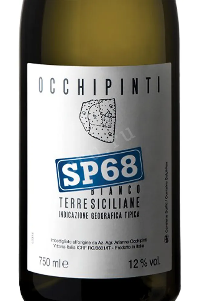 Этикетка Occhipinti SP 68 Albanello Moscato 2015 0.75 л