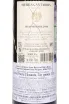 Контрэтикетка Sierra Cantabria Gran Reserva DOCa 2016 0.75 л
