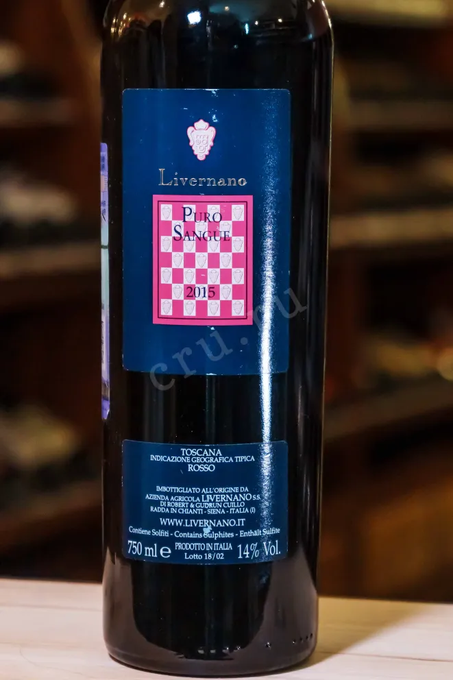 В магазине Крю Профи Livernano Puro Sangue Toscana IGT 2015 0.75 л
