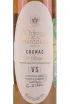 Этикетка Chateau de Montifaud V.S. Petite Champagne 0.35 л