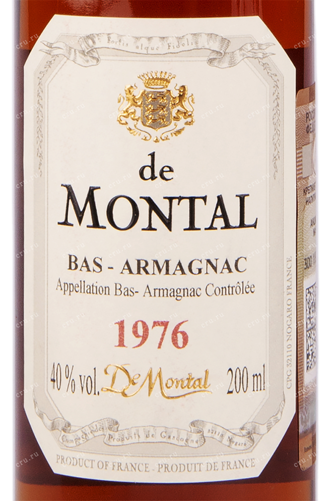Арманьяк De Montal 1976 0.2 л
