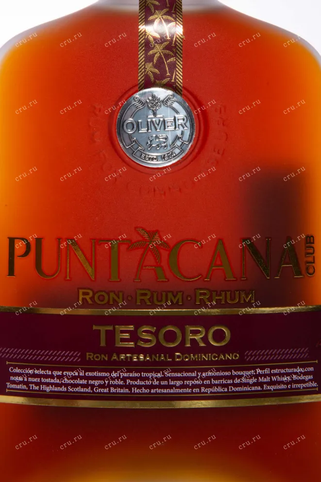Этикетка Puntacana Oliver Tesero in gift box 0.7 л