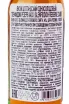 Виски Glenfiddich Select Cask in tube  0.05 л