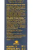 Контрэтикетка Royal Bison in gift box 0.7 л