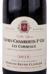 Этикетка Domaine Bruno Clavelier Gevrey-Chambertin 1er Cru Les Corbeaux Vieilles Vignes 2012 0.75 л