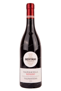 Вино Valpolicella Ripasso Valpantena Bertani 2020 0.75 л