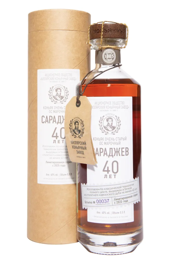 Коньяк Сараджев 40 лет ОС в тубе  0.5 л