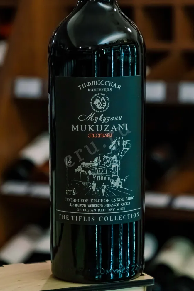 В магазине Крю Профи The Tiflis Collection Mukuzani  2020 0.75 л