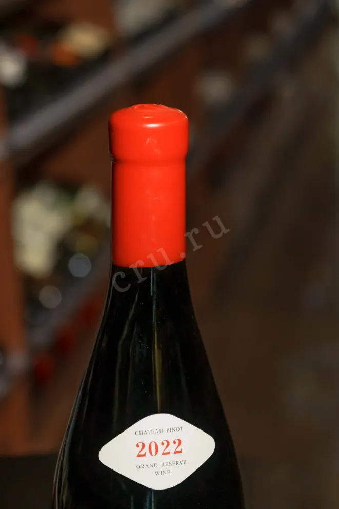 Пробка Chateau Pinot Grand Reserve Cabernet Franc 2022 0.75 л