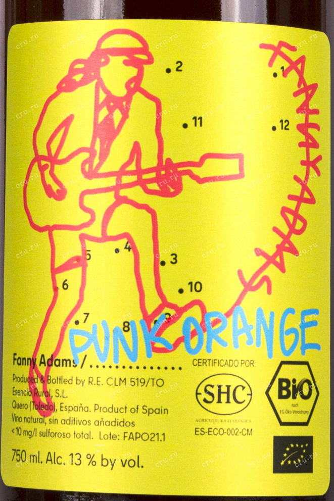 Вино Fanny Adams Punk Orange 2022 0.75 л