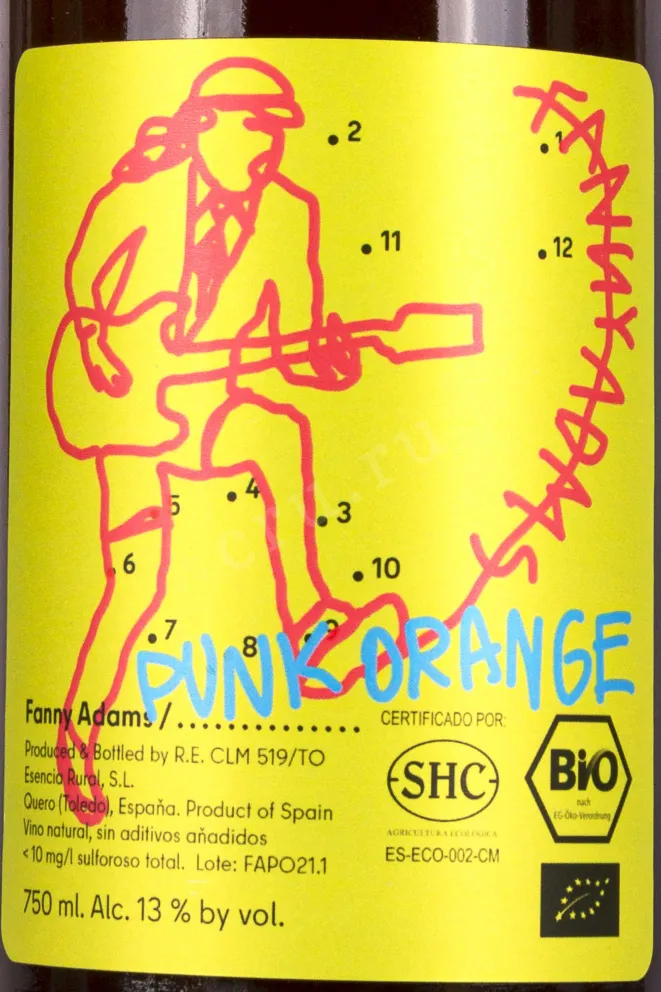 Вино Fanny Adams Punk Orange 2022 0.75 л