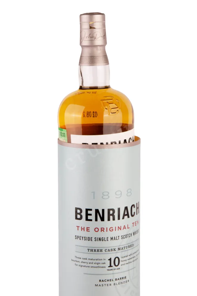 Туба Benriach The Original Ten in tube 0.7 л