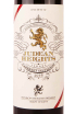 Вино Judean Heights Cabernet Sauvignon 2014 0.75 л