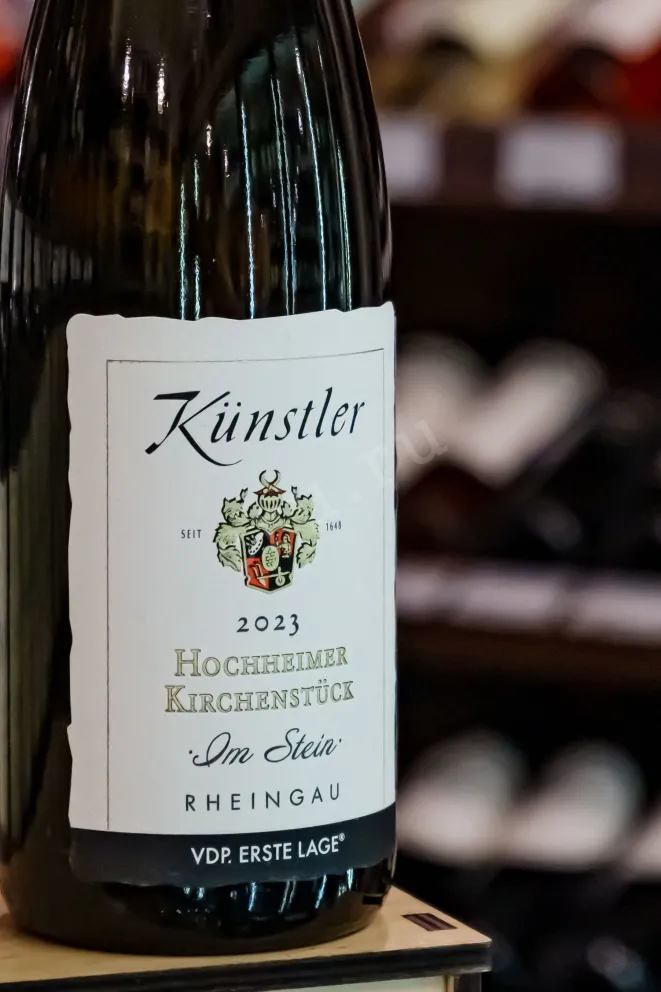 В магазине Крю Профи Kunstler Hochheimer Kirchenstuck Riesling Om Stein 2023 0.75 л