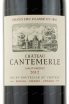 Этикетка вина Chateau Cantemerle Grand Cru Classe 2012 0.375 л