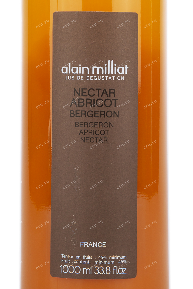 Сок Alain Milliat apricot nectar  1 л