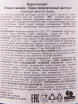 Саке Rojou Honaari  0.72 л