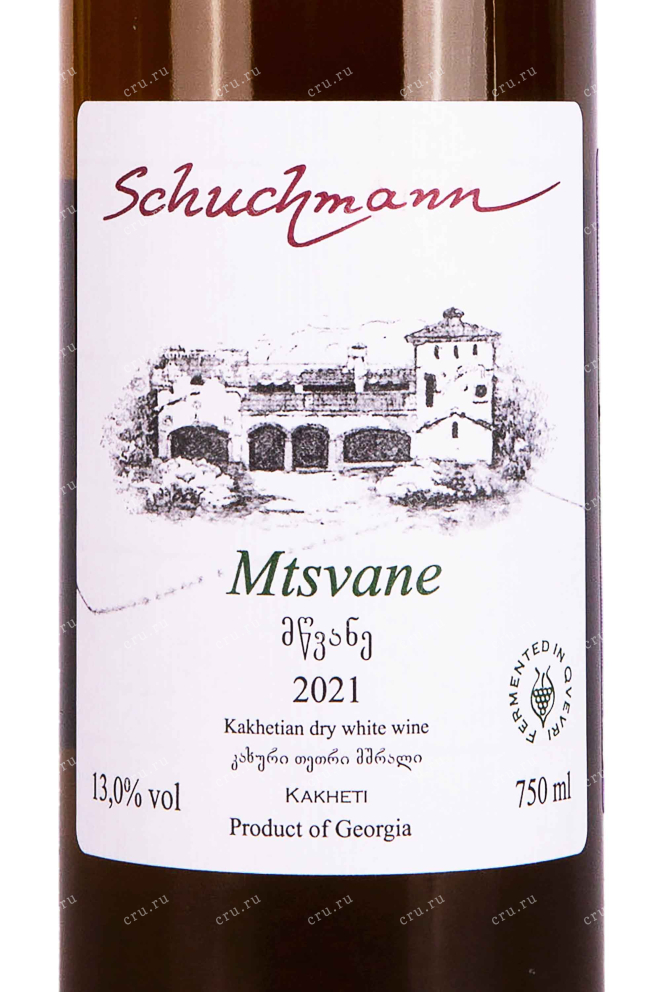 Этикетка Schuchmann Mtsvane 2021 0.75 л