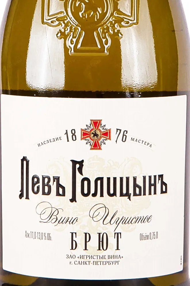 Этикетка Master Legacy Lev Golytzin Brut 2023 0.75 л