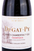 Этикетка Dugat-Py Gevrey-Chambertin 1-er Cru Champeaux Tres Vieilles Vignes 2018 0.75 л