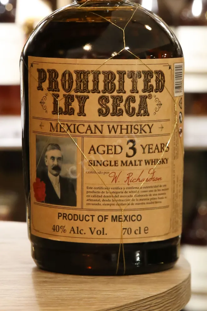 В магазине Крю Профи Prohibited Ley Seca 3 years 0.7 л