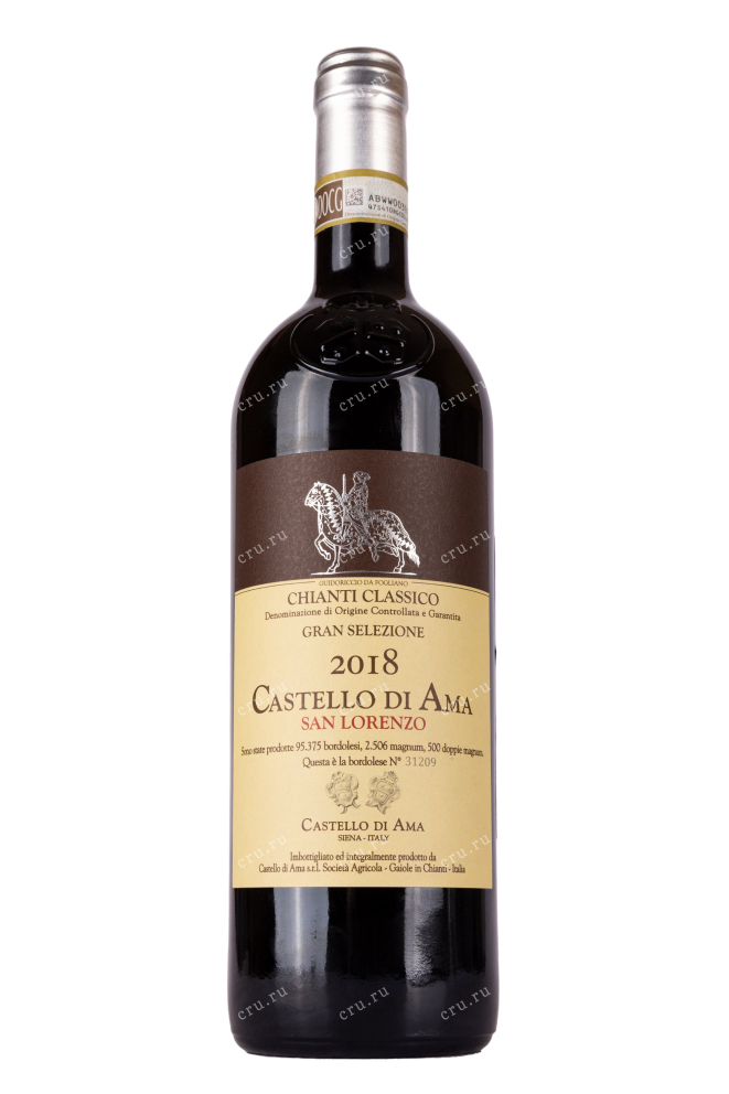 Бутылка Castello di Ama Chianti Classico Gran Selezione San Lorenzo gift box 2018 0.75 л