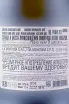 Контрэтикетка Montina Franciacorta Brut in gift box 2023 1.5 л