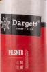 Этикетка Dargett Pilsner 0.33 л