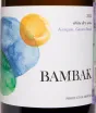 Этикетка Bambak White Dry 2022 0.75 л