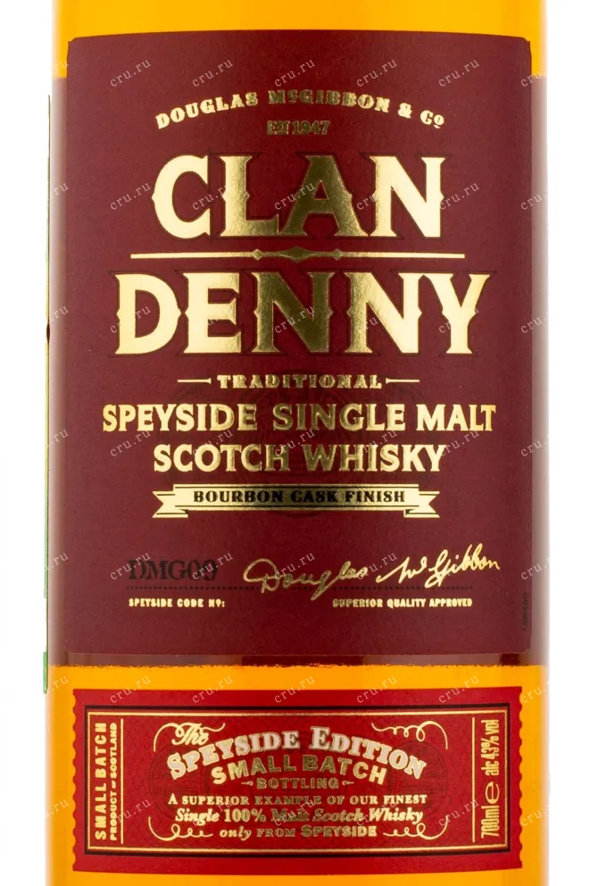 Виски Clan Denny Speyside  0.7 л