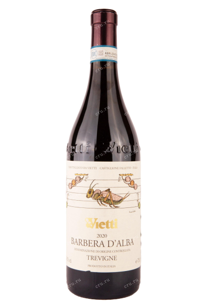 Вино Barbera d'Alba Tre Vigne 2021 0.75 л