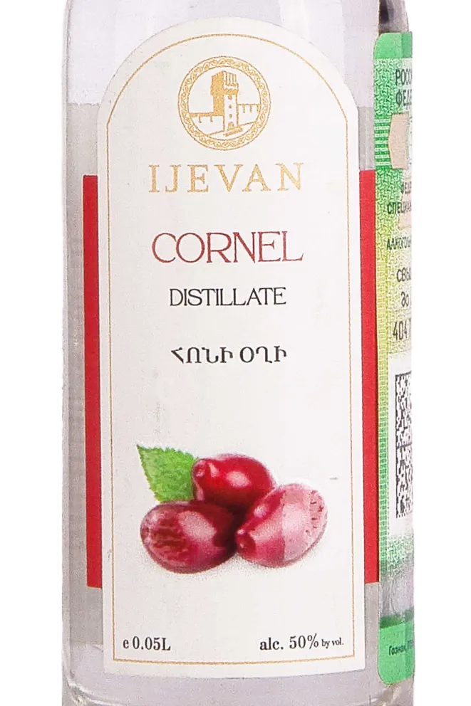 Этикетка Ijevan Kizil 0.05 л