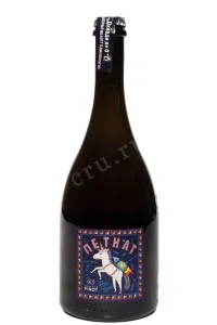 Игристое вино Шато Пино Петнат Пино Нуар 2023 0.75 л