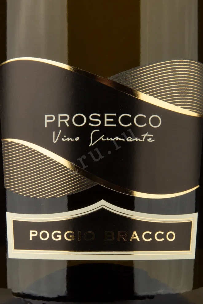 Этикетка Poggio Bracco DOC 2021 0.75 л