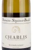 Этикетка Domaine Seguinot-Bordet, Petit Chablis 2022 0.75 л