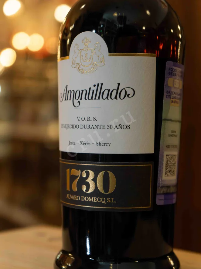 В магазине Крю Профи Alvaro Domecq 1730 Amontillado VORS in a wooden box 1994 0.75 л