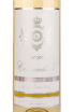Этикетка вина Clarendelle by Haut-Brion Dillon Wines 0.75 л