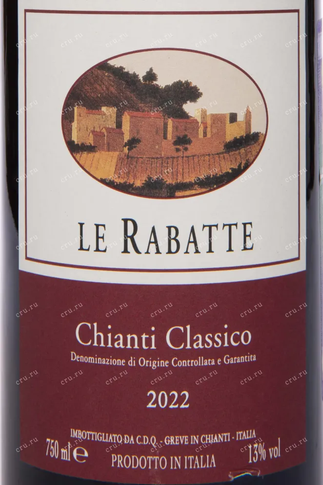 Этикетка Le Rabatte Chianti Classico 2022 0.75 л