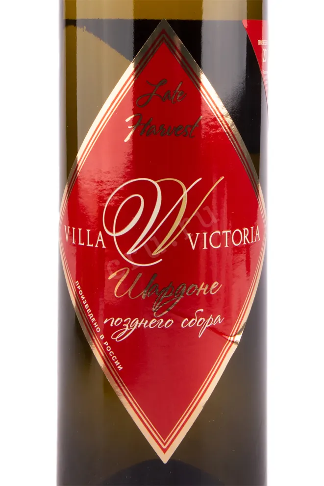 Вино Шардоне Позднего Сбора Вилла Виктория 2017 0.75 л