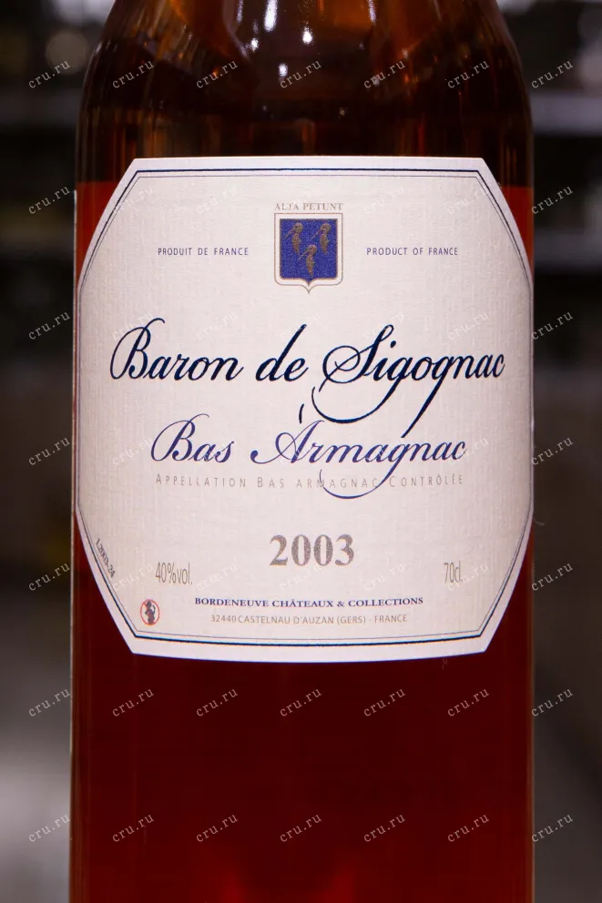 Этикетка Baron de Sigognac wooden box 2003 0.7 л