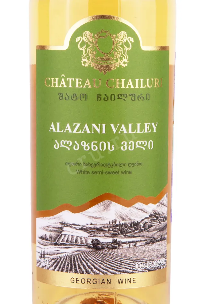 Этикетка Alazani Valley Chateau Chailuri 2019 0.75 л