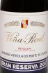 Этикетка Vina Real Gran Reserva in wooden box 2017 1.5 л