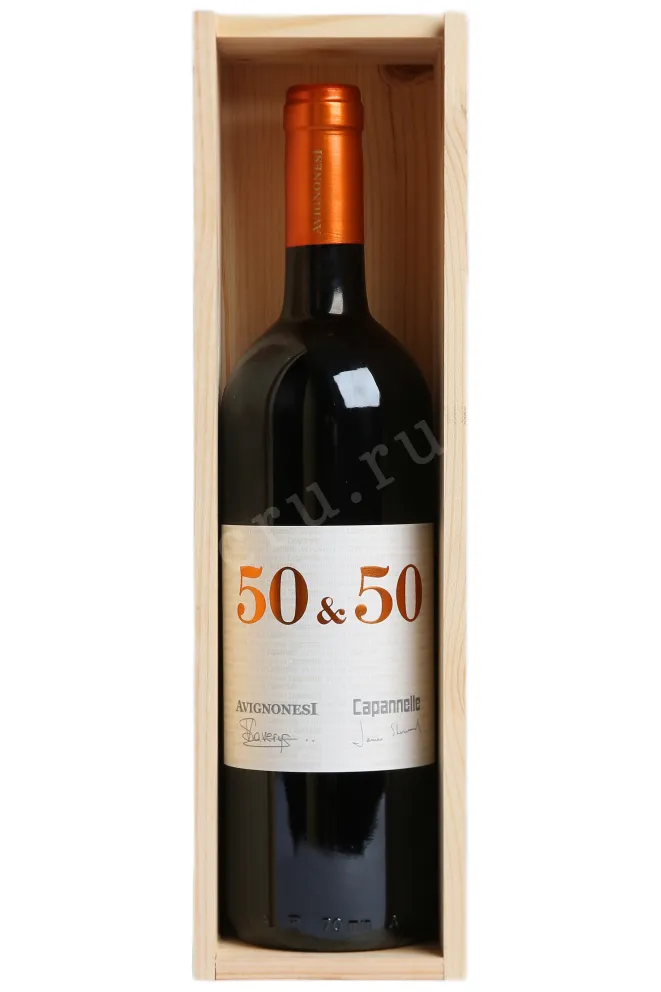 В деревянной коробке 50 & 50 Capannelle Avignonesi in wooden box 2020 0.75 л