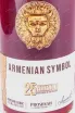 Этикетка Armenian Symbol 25 years in gift box 0.75 л