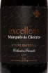 Этикетка Excellens Cuvee Especial 2019 0.75 л
