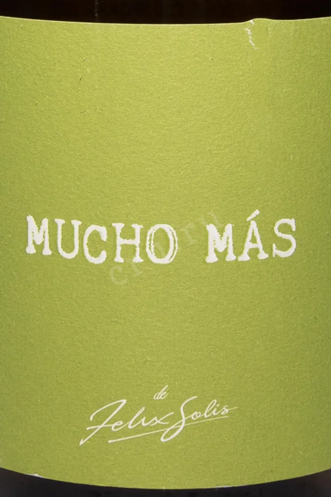 Этикетка Mucho Mas White 2022 1.5 л