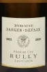 Этикетка Domaine Jaeger-Defaix Premier Cru Rully Les Cloux AOC 2022 0.75 л