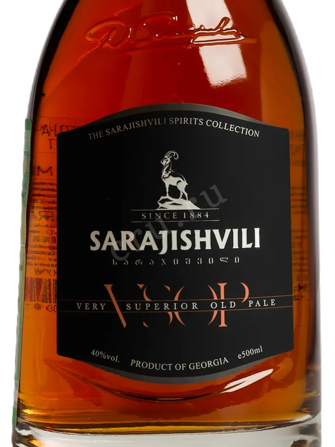 Этикетка Sarajishvili VSOP in gift box 0.5 л