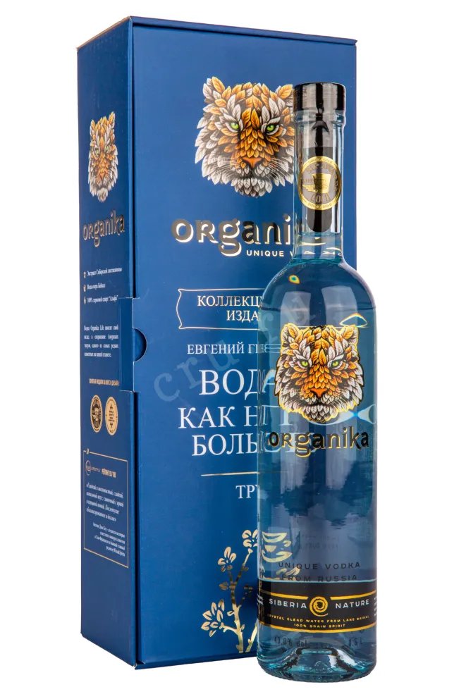 Водка Органика Тайгер Спешл в п/у + книжка  0.5 л